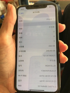 装b神器!苹果x256g美三网无锁,主板全原无修!
