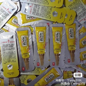 上宫庄韩方祛痘膏试用装体验装1.5g 拔毒膏