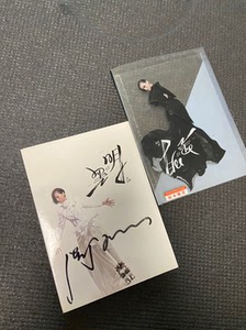 周笔畅亲笔签名cd《黑泽明》