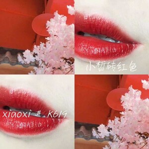 小皙口红10一支,3支包邮,或搭配其他产品新疆除外