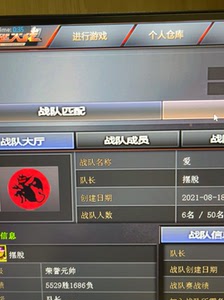 【穿越火线队徽】穿越火线队徽品牌,价格 - 阿里巴巴