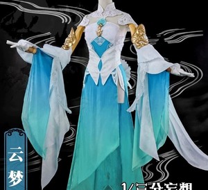 楚留香 一梦江湖 云梦千铃套成女cos服 校服