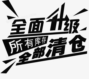 交叉火力同轴喇叭