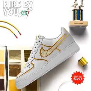 nike af1 by you cr7耐克空军c罗专属定制