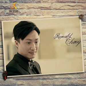 【郑中基海报】郑中基海报品牌,价格 - 阿里巴巴