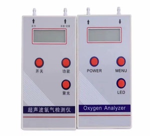超声波测氧仪 制氧机氧气浓度测定 分子筛制氧机氧气浓度测量