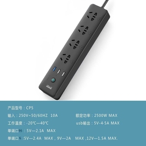 小米有品gosund智能排插cp5-b(黑色定制版)