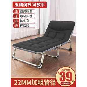 午休折叠床可拆收起来的伸缩单人床方便收纳的床移动便携式躺椅