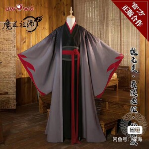 【Uwowo悠窝窝】魔道祖师动画版