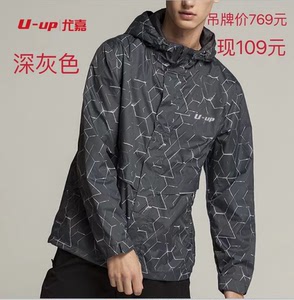 u-up/尤嘉户外冲锋衣
