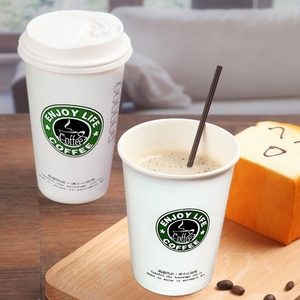星巴克一次性咖啡纸杯300/400/500/700ml100