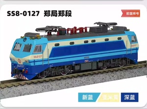 长鸣 中车文创 N比例 火车模型 SS8韶山8型 电力机车