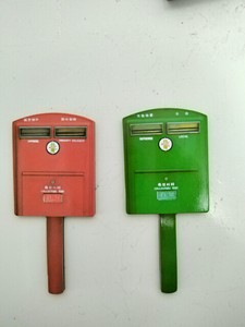台湾带回纸质信箱冰箱贴，50元一套。