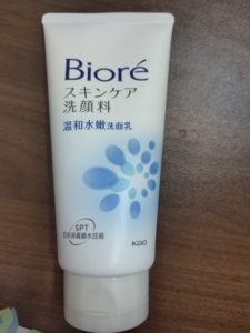 Biore/碧柔透白匀亮洗面奶温和水嫩男女士学生