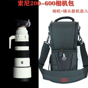宝罗单肩摄影包单反相机包150-600mm镜头筒70-200
