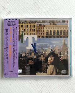 林忆莲 都市触觉1 还有 很好听的一张专辑，全新已拆的CD，