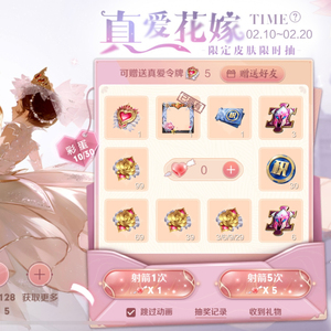 秒录屏送 ios安卓v区出纯白花嫁小乔令牌~周瑜都督