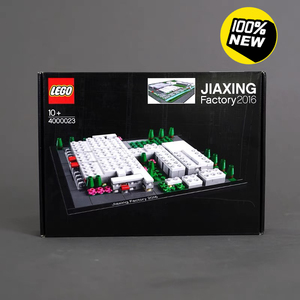 现货实拍 lego乐高玩具积木 4000023 嘉兴工厂 全