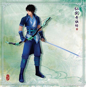 云天河cos