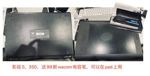 影拓5代，望京地区自提，送wacom99新ipad电容笔一支