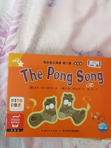 980人付款淘宝培生幼儿英语第二辑基础级小达人点读