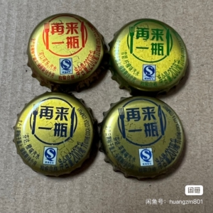 可口可乐雪碧芬达周边收藏厦门版再来一瓶文字瓶200毫升瓶盖玲