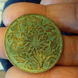 00tb064119900淘宝马兰币马钱白铜民国四川青蚨飞去复飞来背牧丹