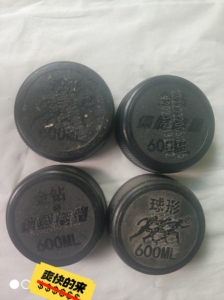 喜欢山村店铺淘宝中沃体质能量600ml球形盖金钻盖壹元换购瓶盖奖盖4