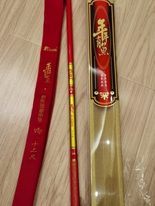 000人付款淘宝上海年年有鱼鱼竿,王