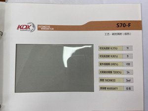康得新kdx顶级高隔热s70.新款王者70.