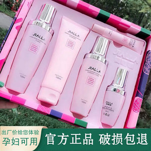 简啦啦护肤五件套