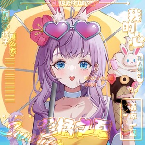 殷大忠2448559822淘宝王者农药 公孙离幻舞玲珑cos假