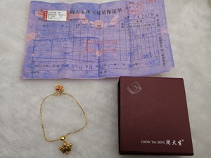 周大生足金手链珐琅彩金工艺克重3.91克,发票价2548元
