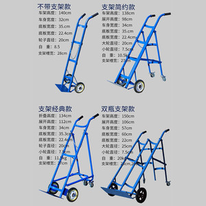 40升氧气瓶推车老虎车氧气乙炔瓶手推车氮气1罐氩气钢瓶搬运车