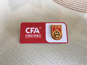 中国之队足球徽章中国国家队胸针国足队徽,金属材质,全新未用