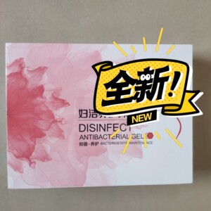 兰希黎 益植爱 抑菌 紧致都有 护肤品有 老师买的,用不了