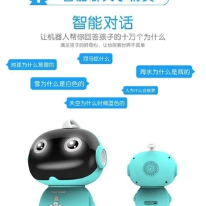 贝思心k6机器人早教机智能机器人语音问答支持多国语言翻译Wi