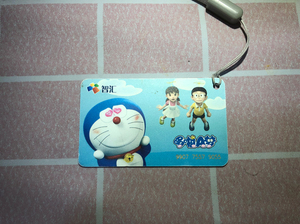 南京地铁卡智汇