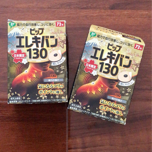 日本pip蓓福力透舒磁贴 原装正品 易利气磁疗磁力磁石贴痛痛
