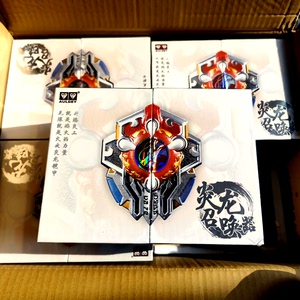 〈当天发货〉全新现货奥迪双钻铠甲勇士炎龙召唤器变身器火之晶石