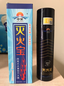 【中昊灭火器】中昊灭火器品牌,价格 - 阿里巴巴