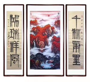 张寿石   四尺整张中堂