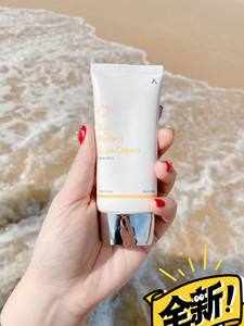 德玛贝尔院线隔离防晒霜防嗮spf40,pa