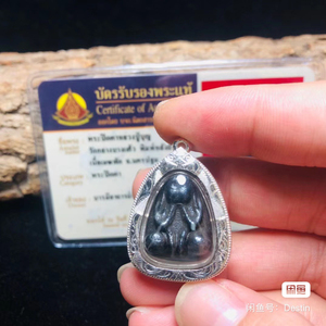 泰国佛牌龙婆boon百年必打2460年银壳塔帕占鉴定卡