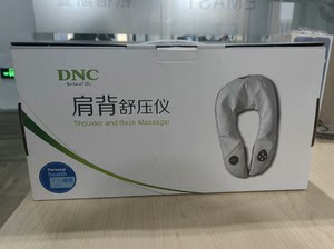 东研DNC肩背舒压仪