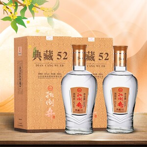 白酒52度扳倒井典藏500ml/2瓶浓香型纯粮酿造实惠口粮酒