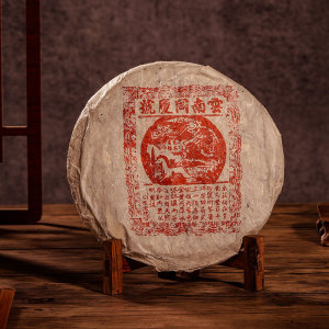 同庆号普洱茶生茶