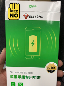 公牛电池苹果6s,高品质原装电芯!全新零循环,库存还有几十个