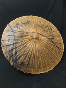 文化遗产油纸伞