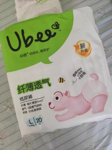 枣尚好1981淘宝ubee幼蓓纸尿裤,剩余6包未拆封0人付款49.